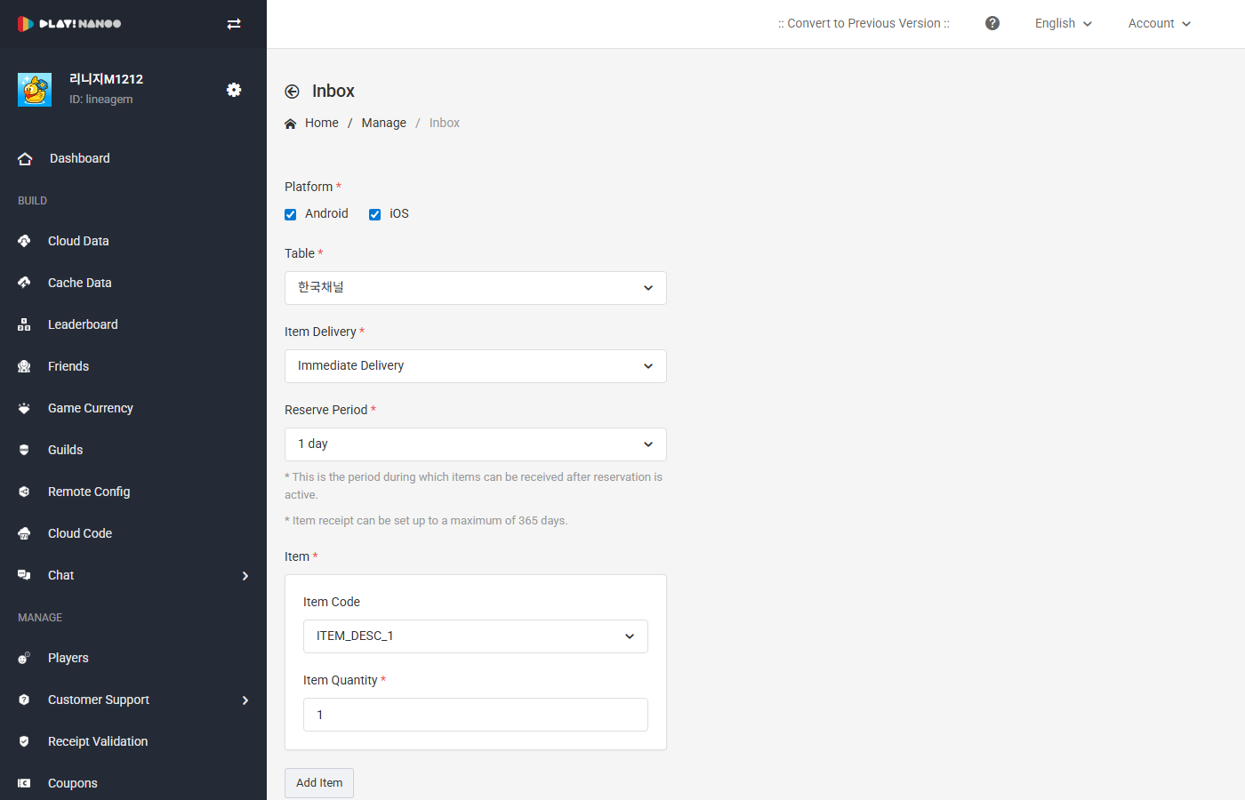 Reservation Settings